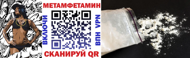 АМФЕТАМИН 98%  Верея 