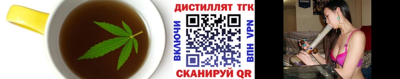 купить закладку  Верея  Cannafood марихуана 