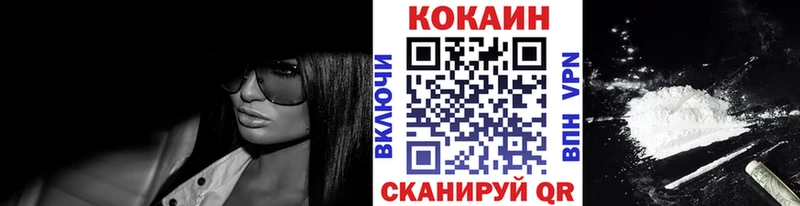 КОКАИН Эквадор  наркошоп  Верея 