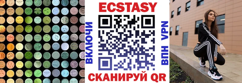 что такое   Верея  ЭКСТАЗИ louis Vuitton 