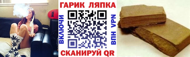 Гашиш хэш  гидра сайт  Верея 