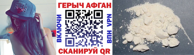 маркетплейс Telegram  купить   Верея  ГЕРОИН Афган 