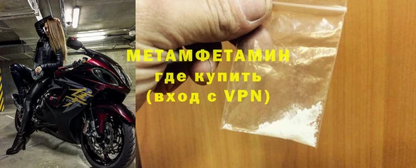 МДМА Балахна