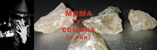 стаф Саяногорск