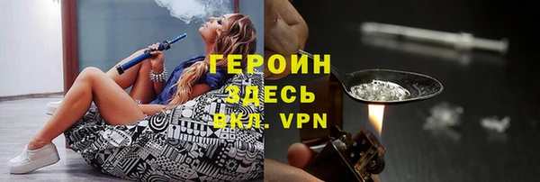 МДМА Балахна