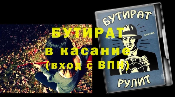 a pvp Сафоново