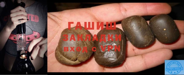 МДМА Балахна
