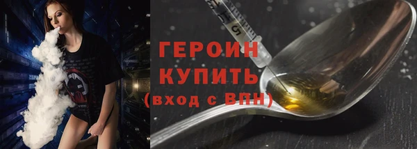 спиды Баксан