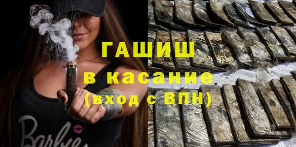 МДМА Балахна