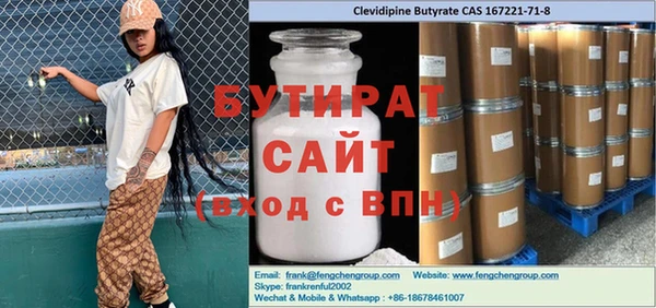 спиды Баксан
