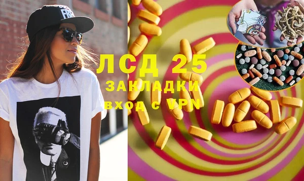 спиды Баксан