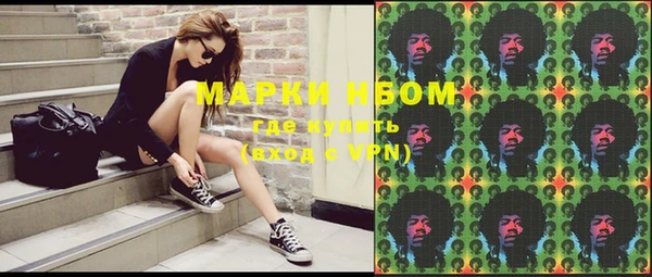 МДМА Балахна