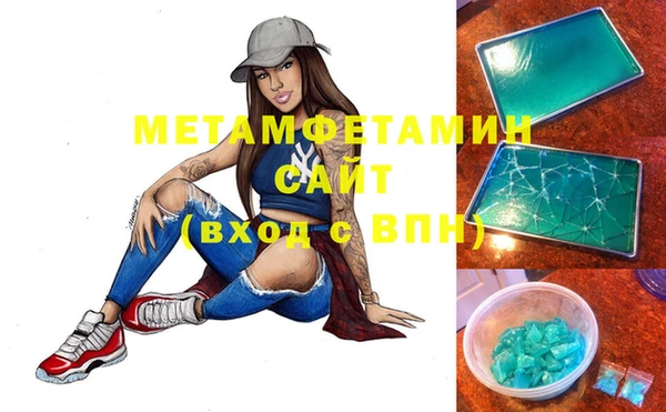 спиды Баксан