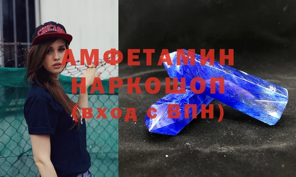 спиды Баксан