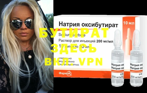 спиды Баксан