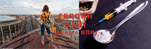МДМА Балахна