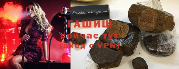 МДМА Балахна