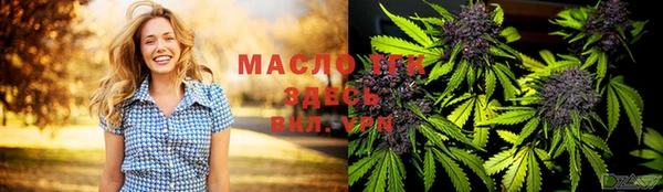МДМА Балахна