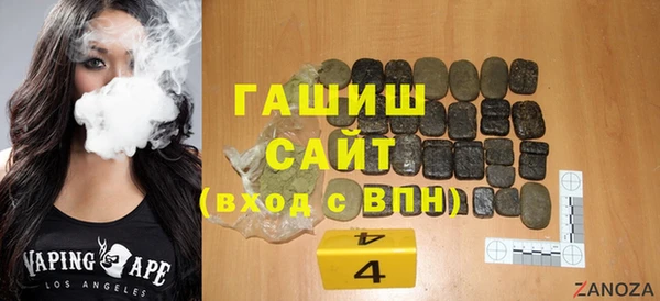 спиды Баксан