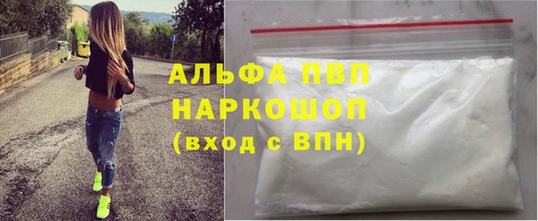 МДМА Балахна
