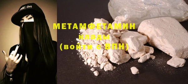 МДМА Балахна