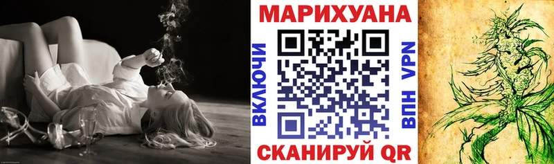 Каннабис Ganja  Верея 